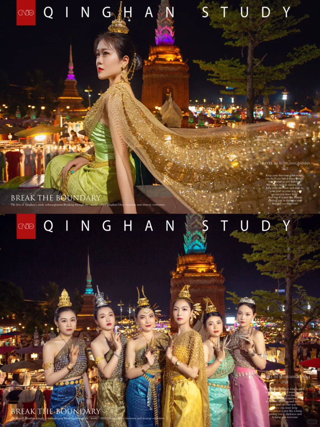 如何将旅游招商活动从无到有？一文说透