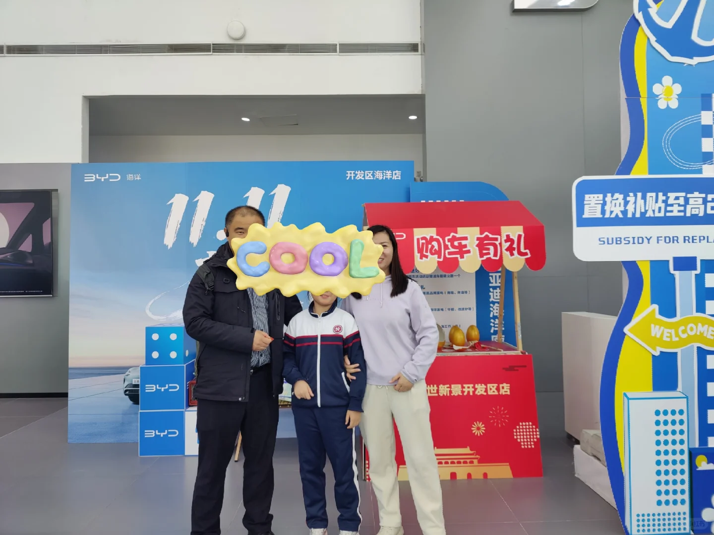 感谢客户选择比亚迪汽车!