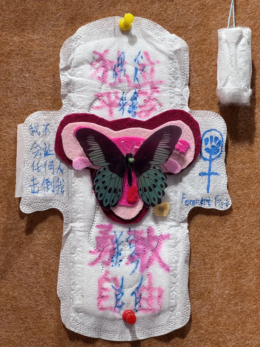 免费！女性主题艺术展?女性和她的身体