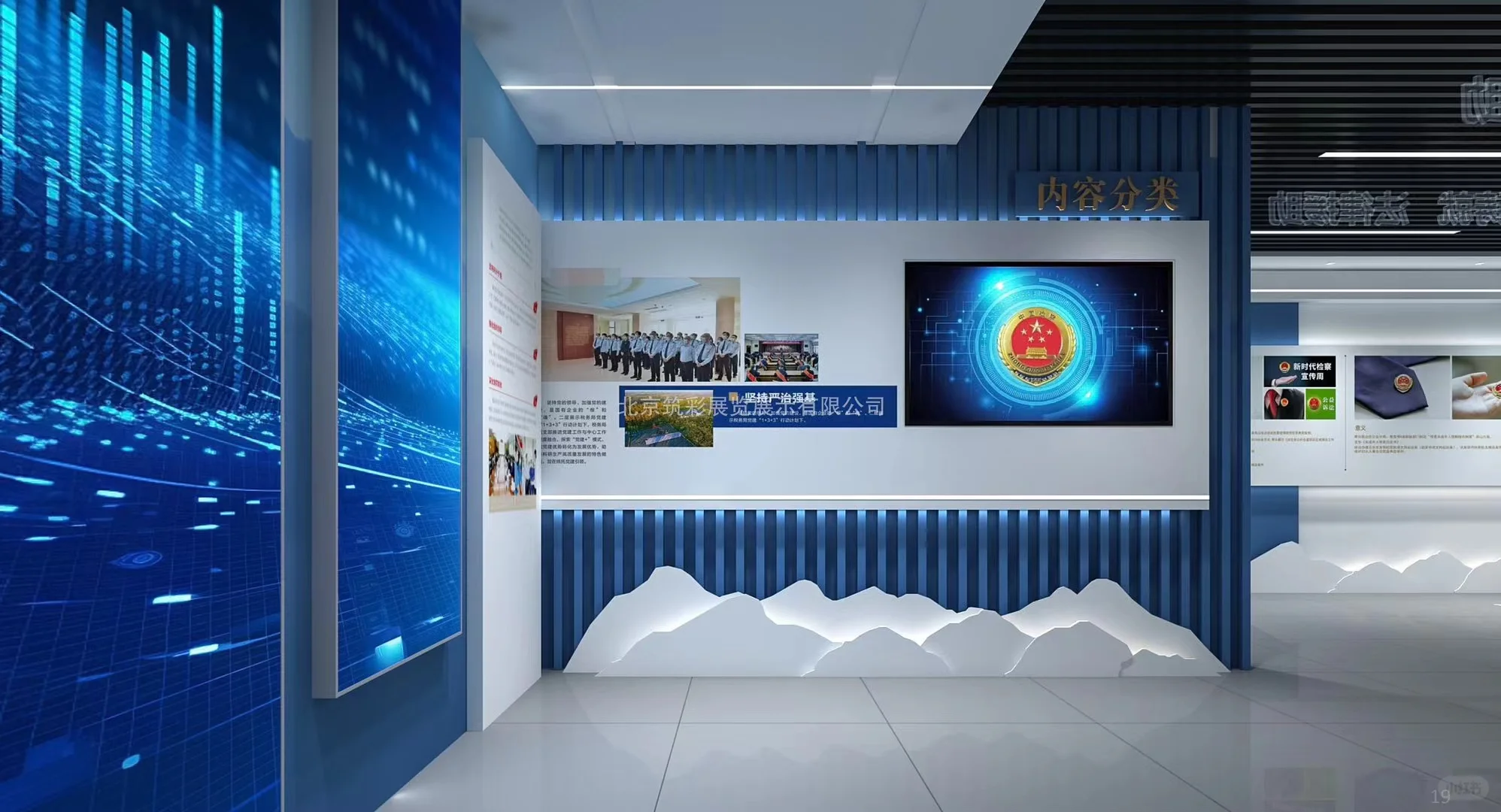 院史馆/未检展厅/检察院 展馆案例