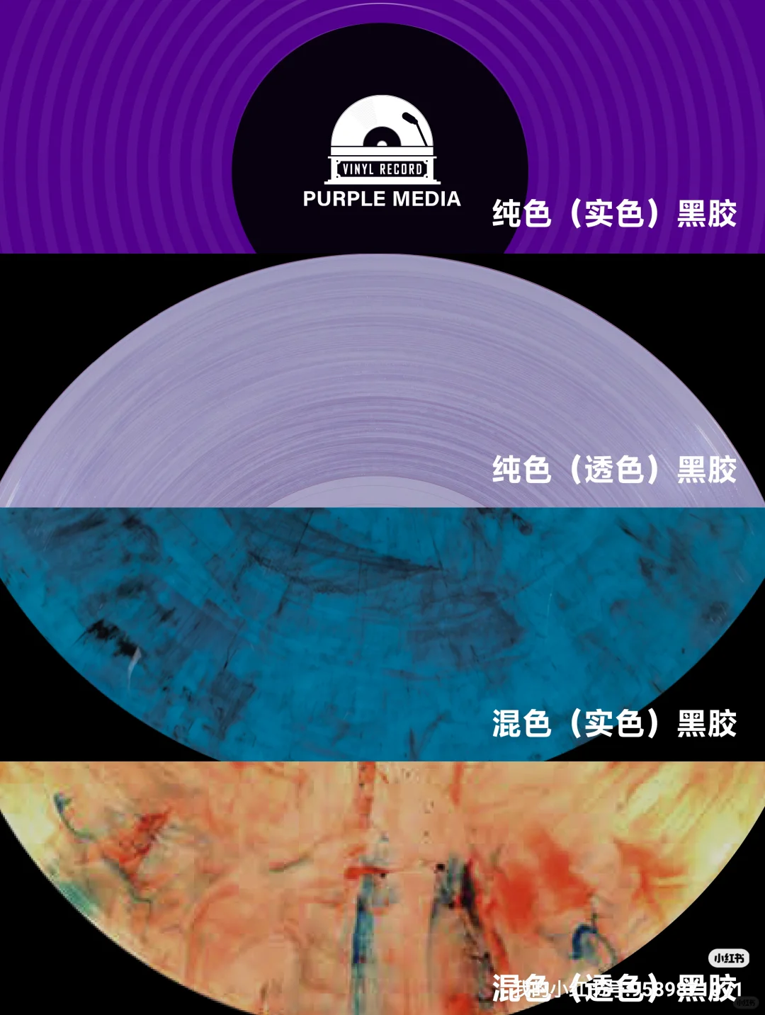 中国黑胶唱片制造先驱·27年匠心打造