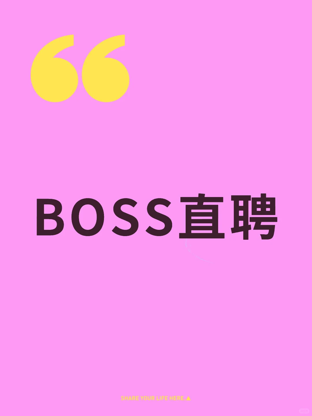 招聘｜国际采购商务助理（数据维护方向）