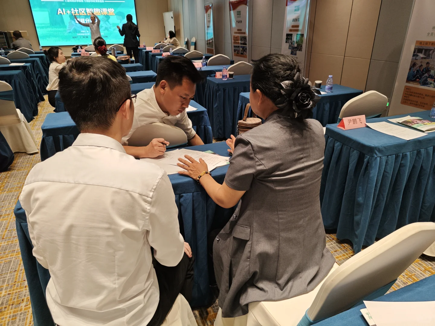 行而智教育招商会圆满收官！