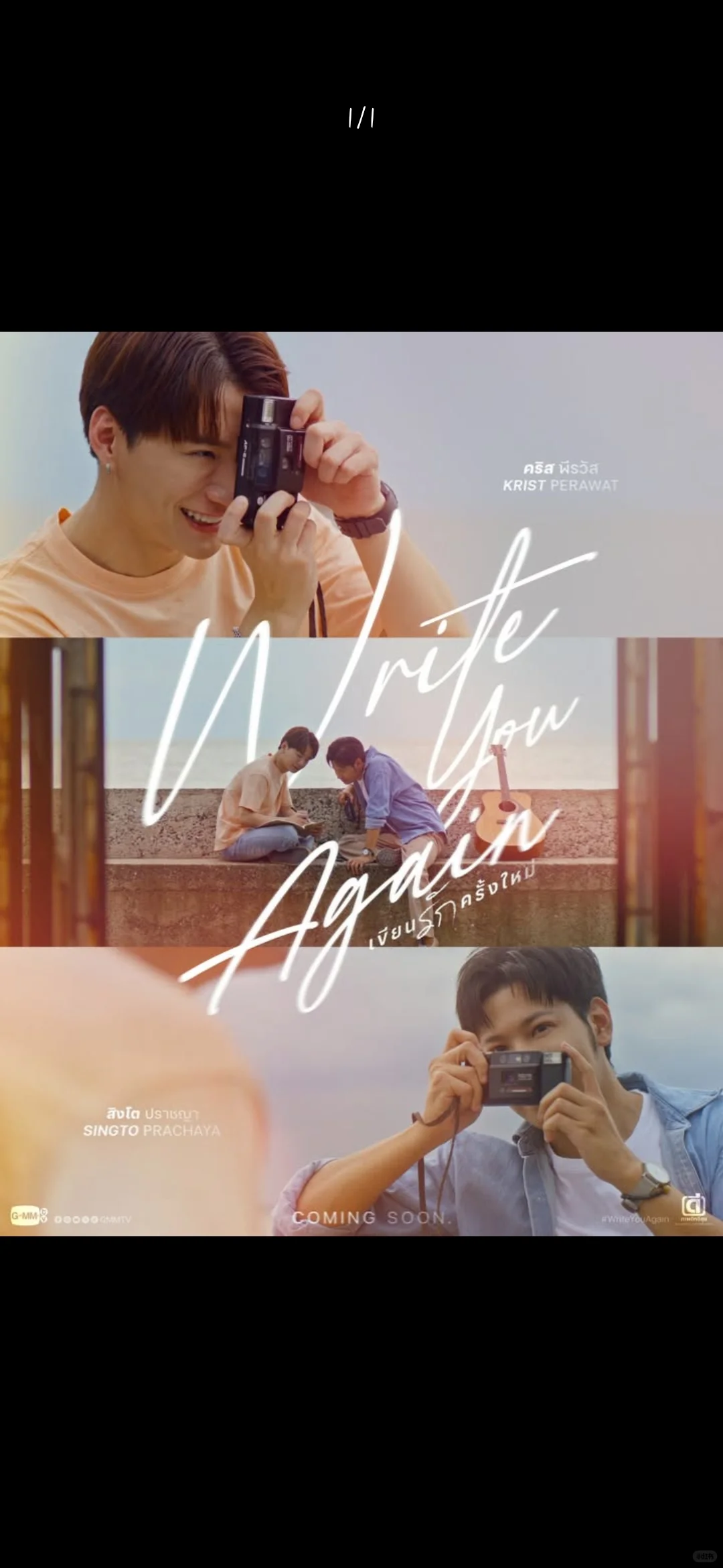 2026GMM推介会bl系列第三波