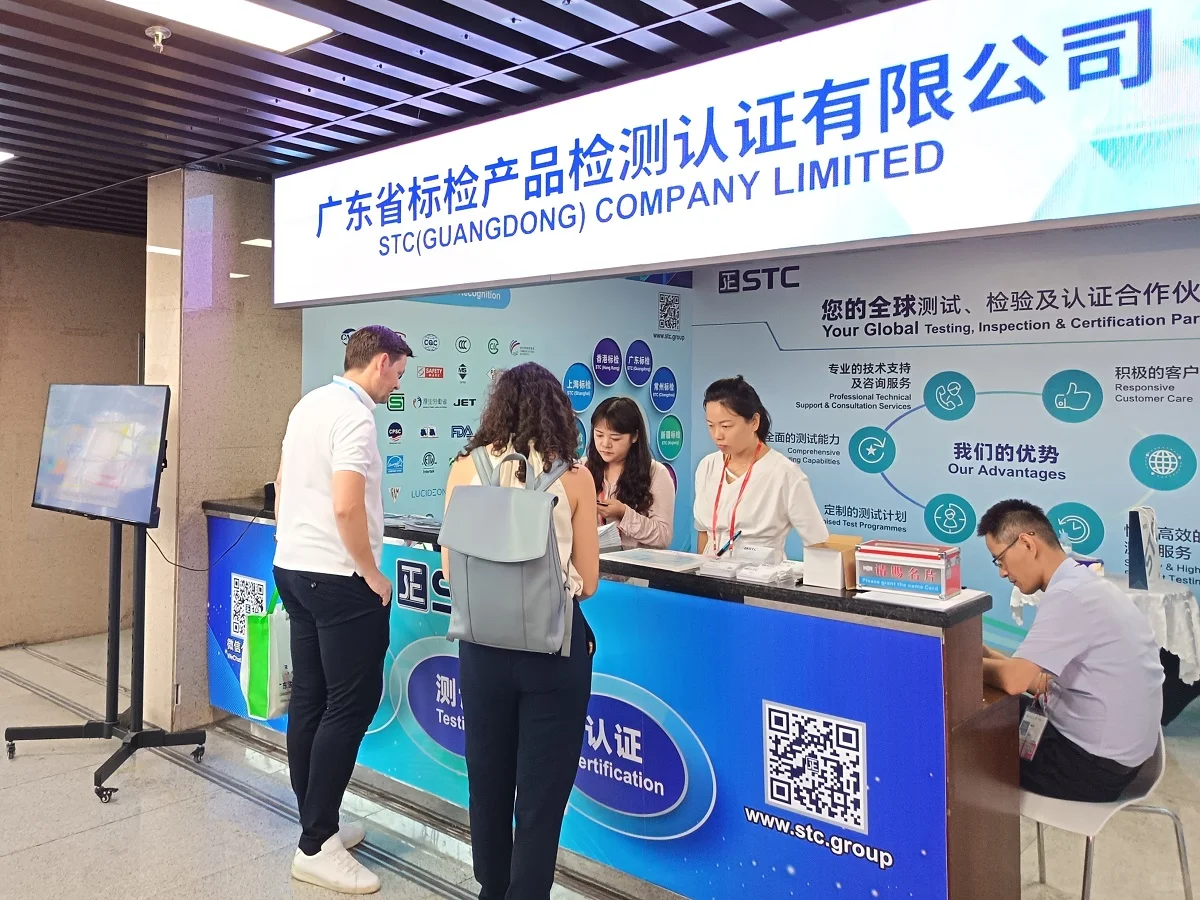 STC亮相第138届中国进出口商品交易会