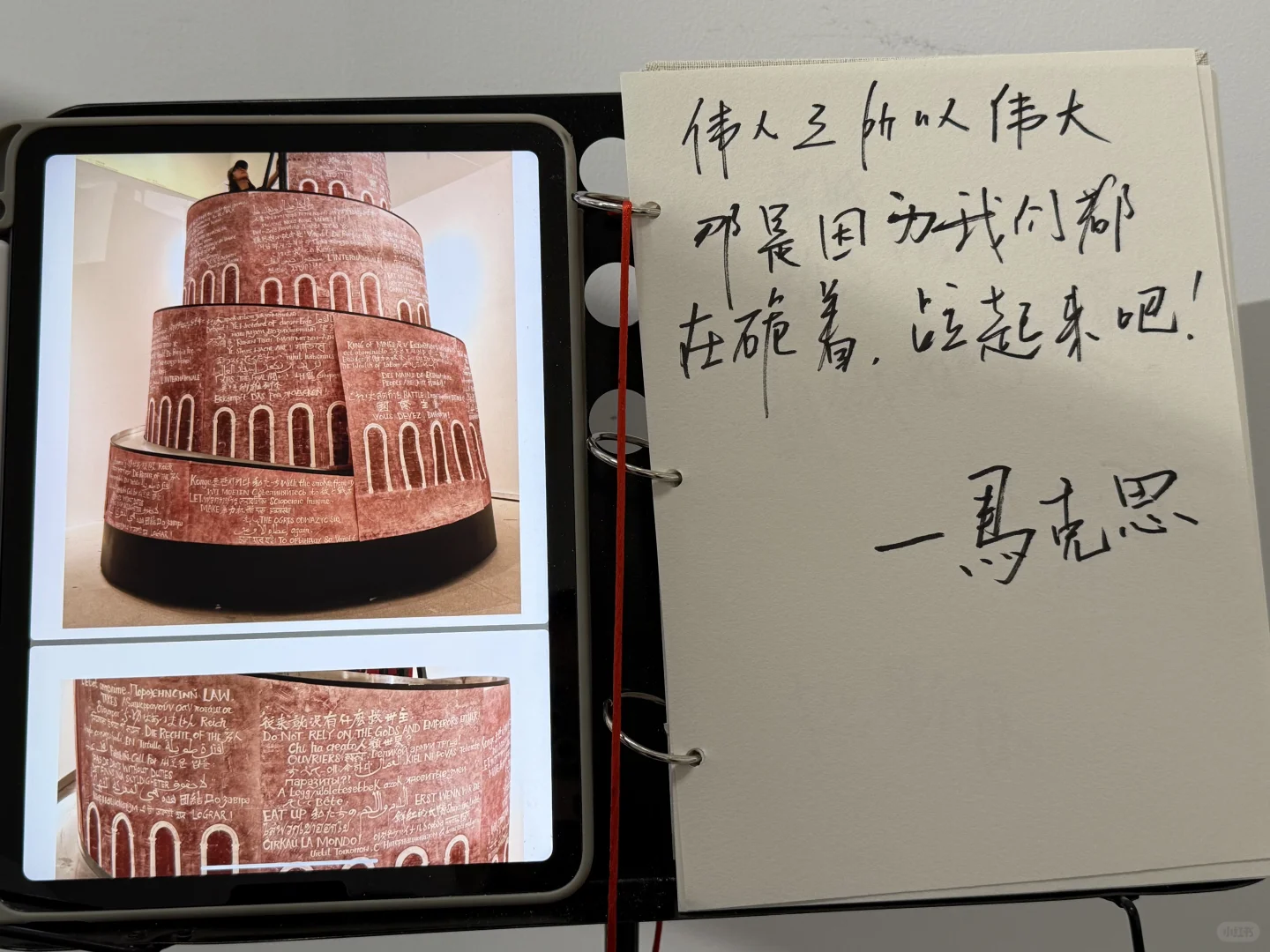 央美硕博毕业展 | 搞抽象是吧??