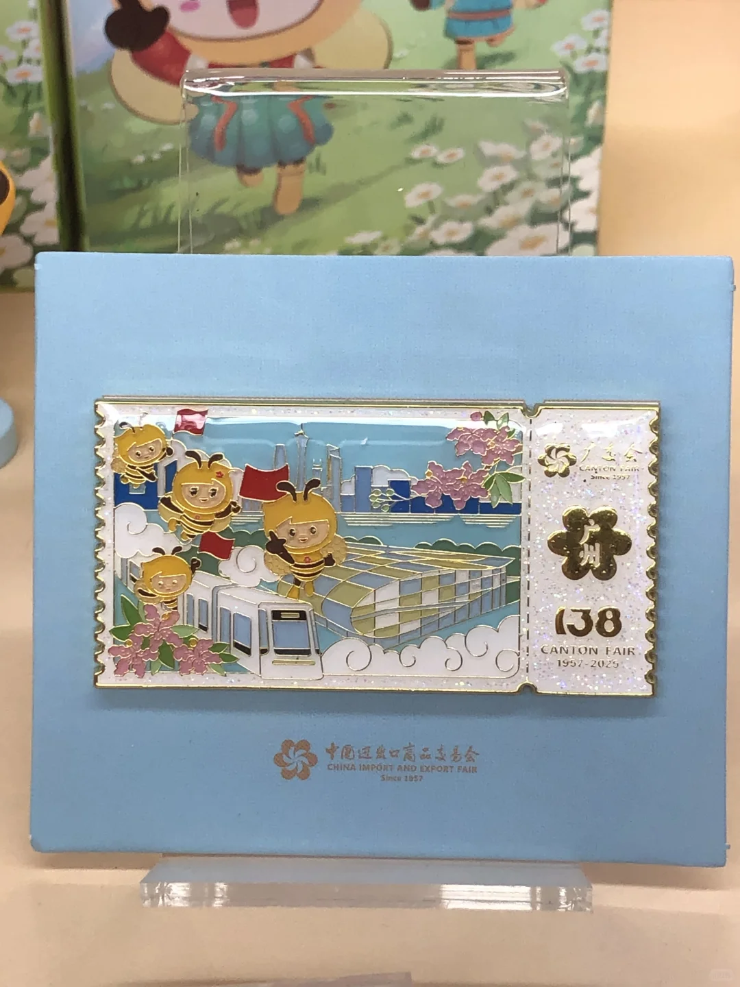 优惠出，广交会138节邮票徽章