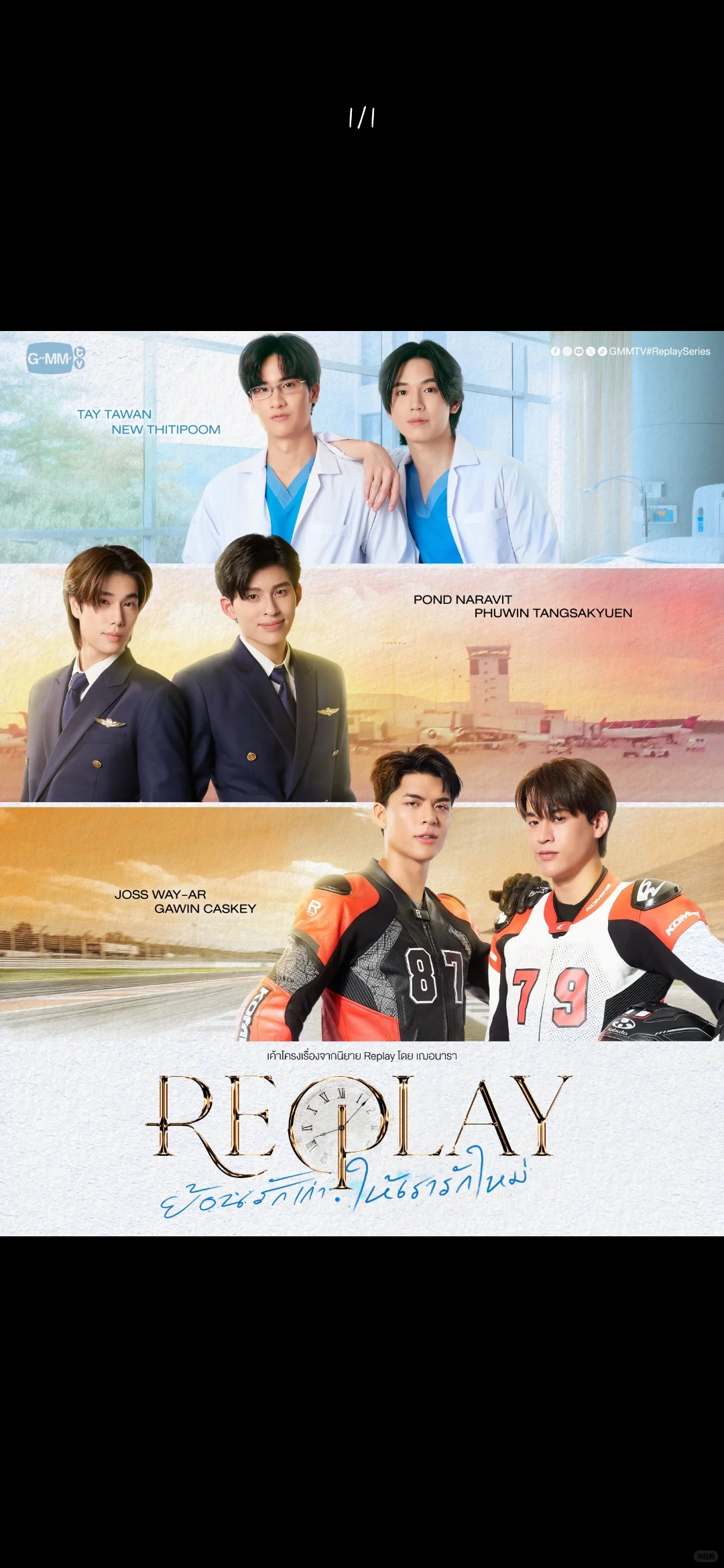 2026GMM推介会bl系列第三波