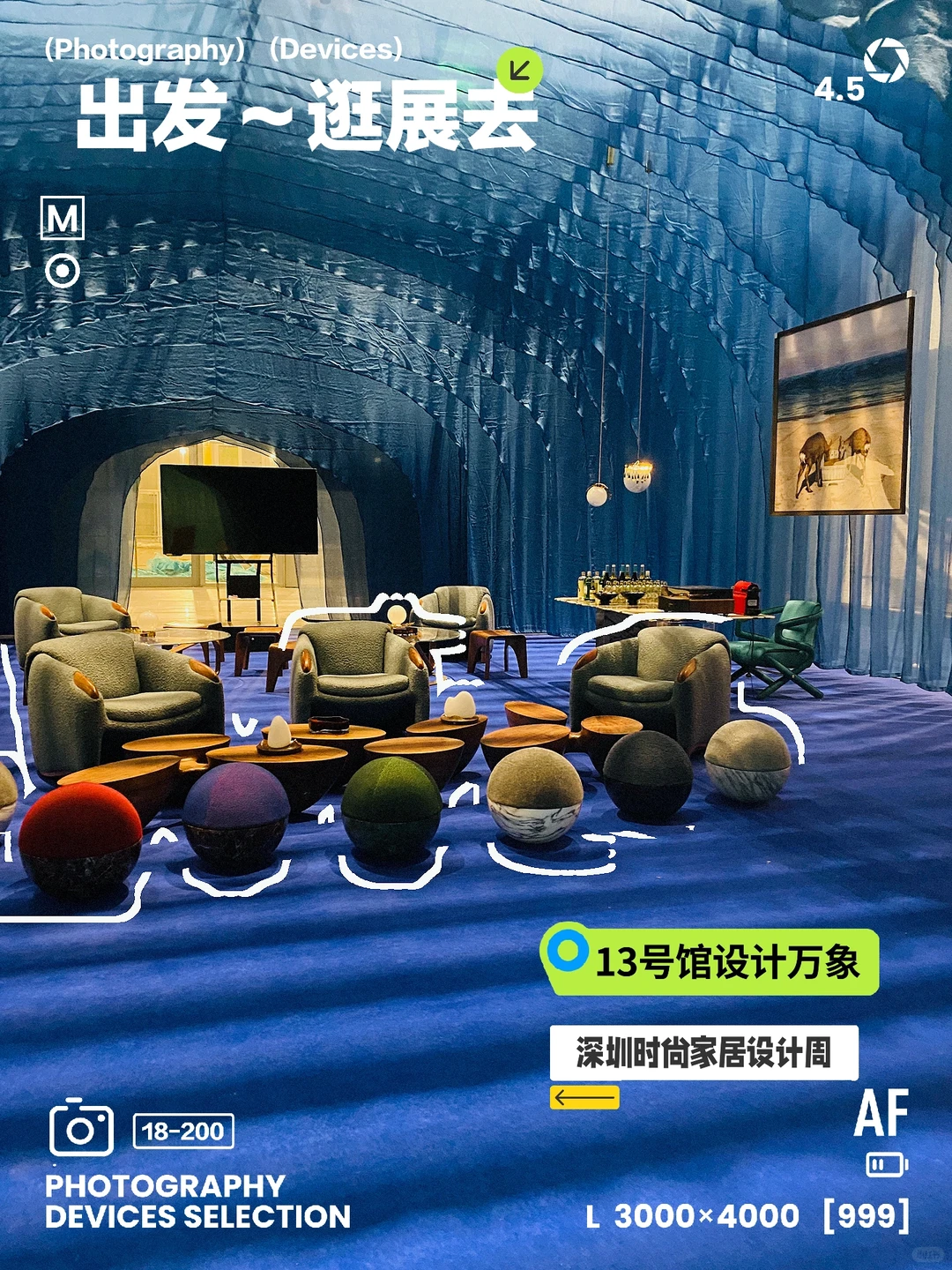 剧透#明天来设计万象展,看全球家居新趋势!