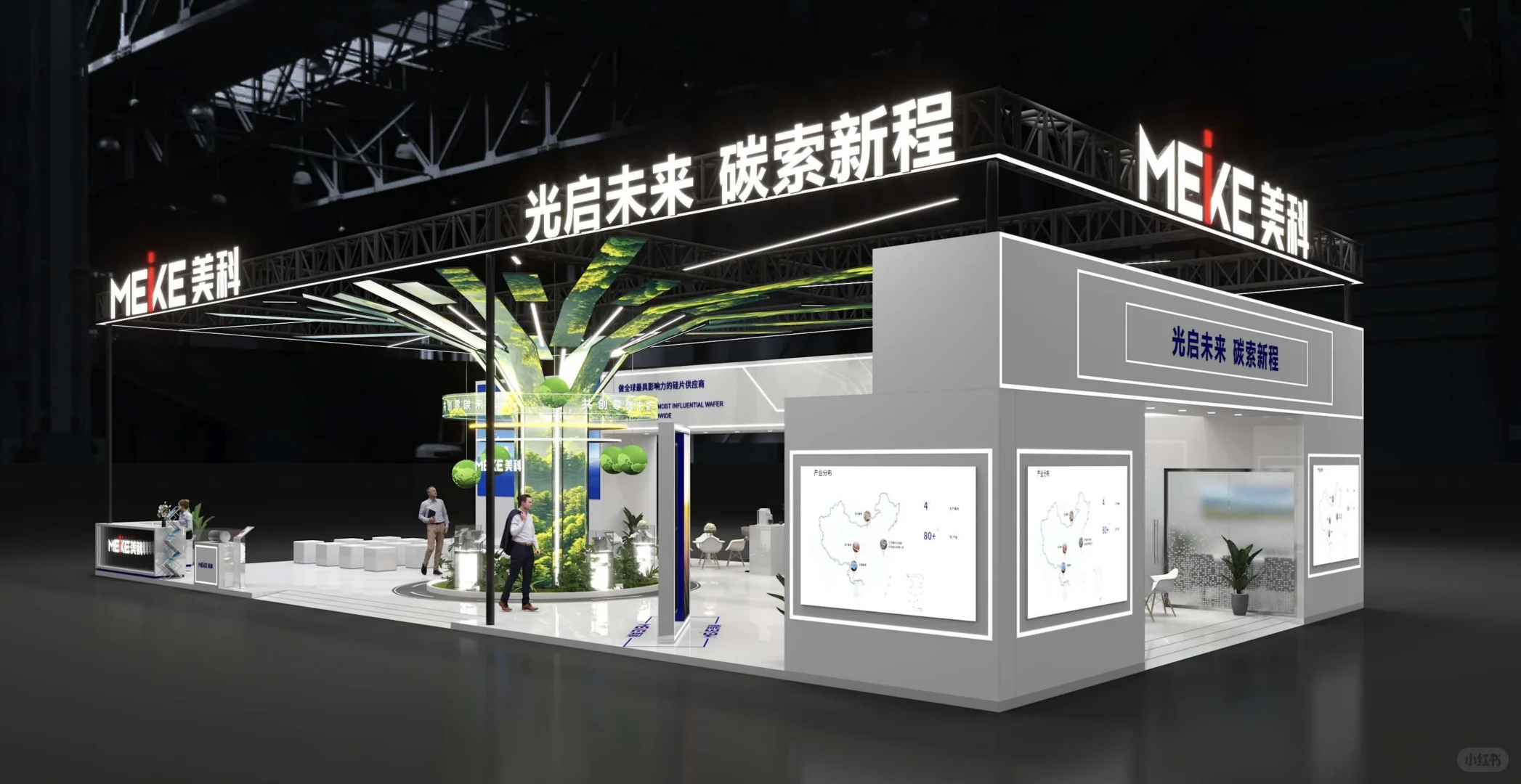 北京展台设计搭建｜ESIE2026第十四届储能展