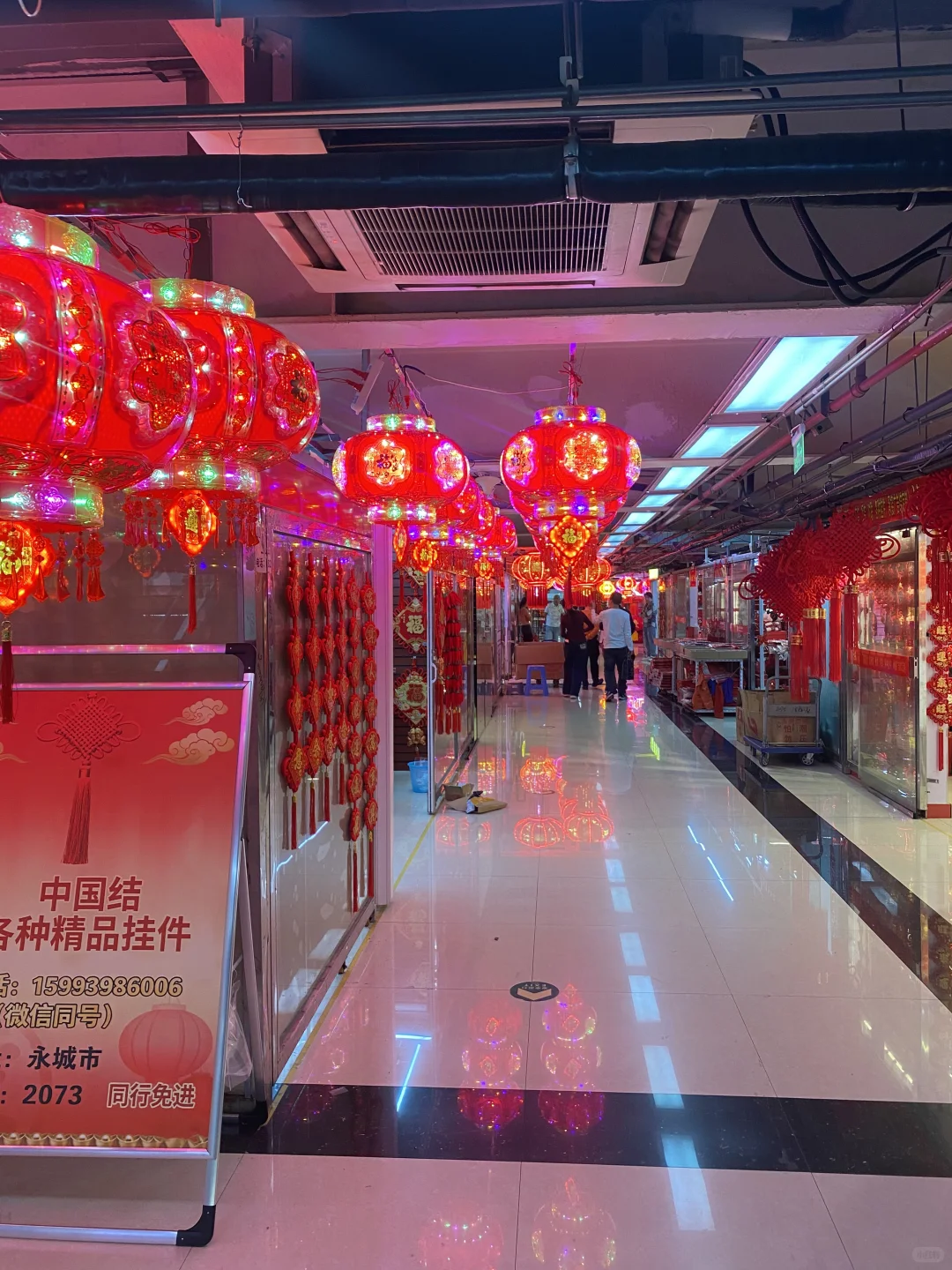 ?义乌国际商贸城五区节庆喜庆用品展来啦