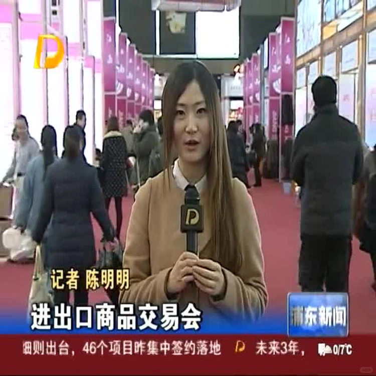 2026年上海华交会 2027上海华交会报名