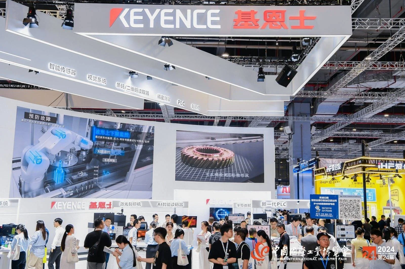 2025上海自动化展