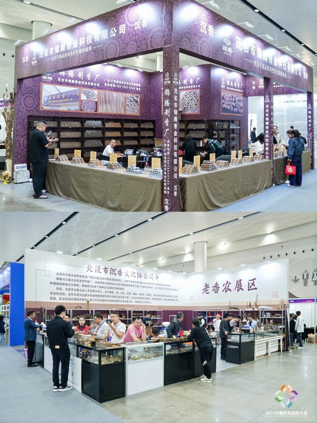 天香国色展，3万㎡展区藏了多少宝贝？