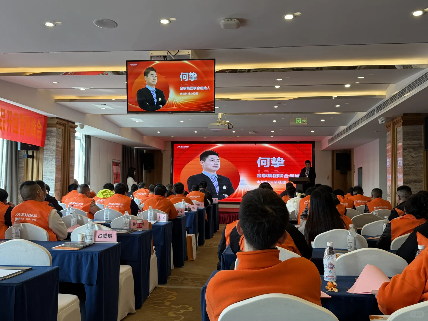 成都招商会圆满落幕?