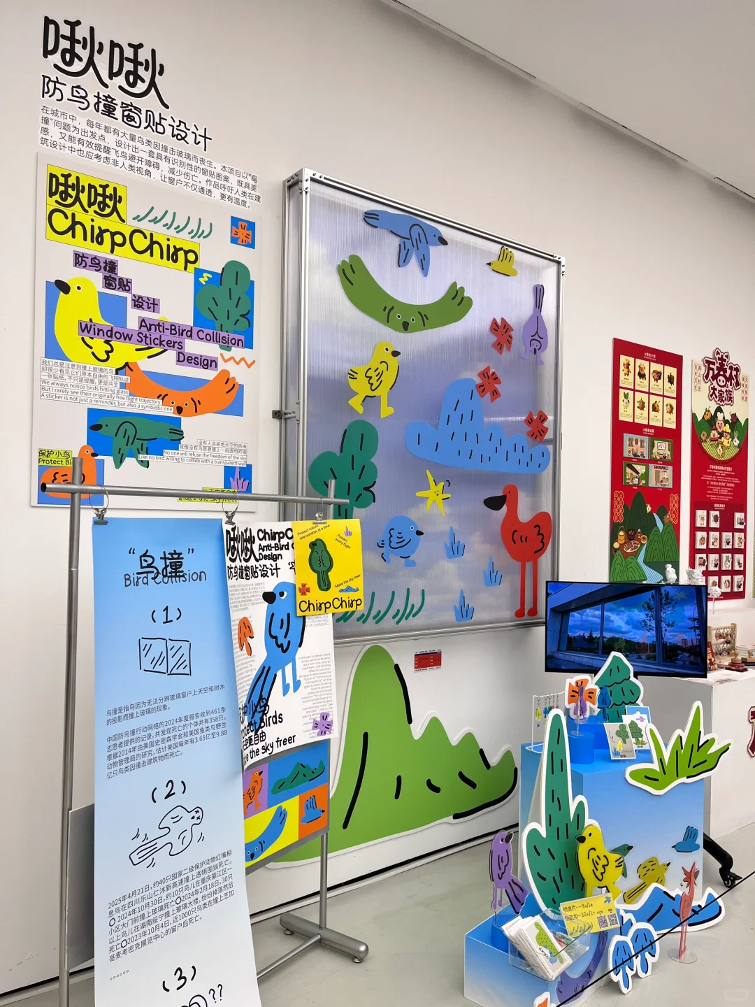 没有人可以空手走出川美毕设展……