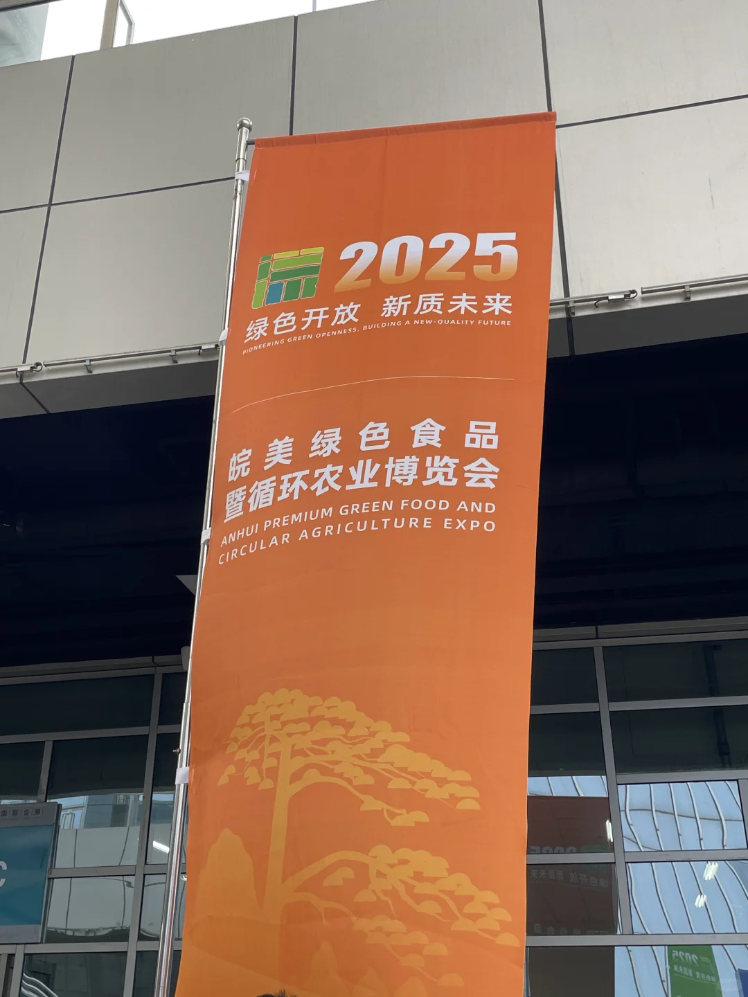 你一定要去的展会～！?