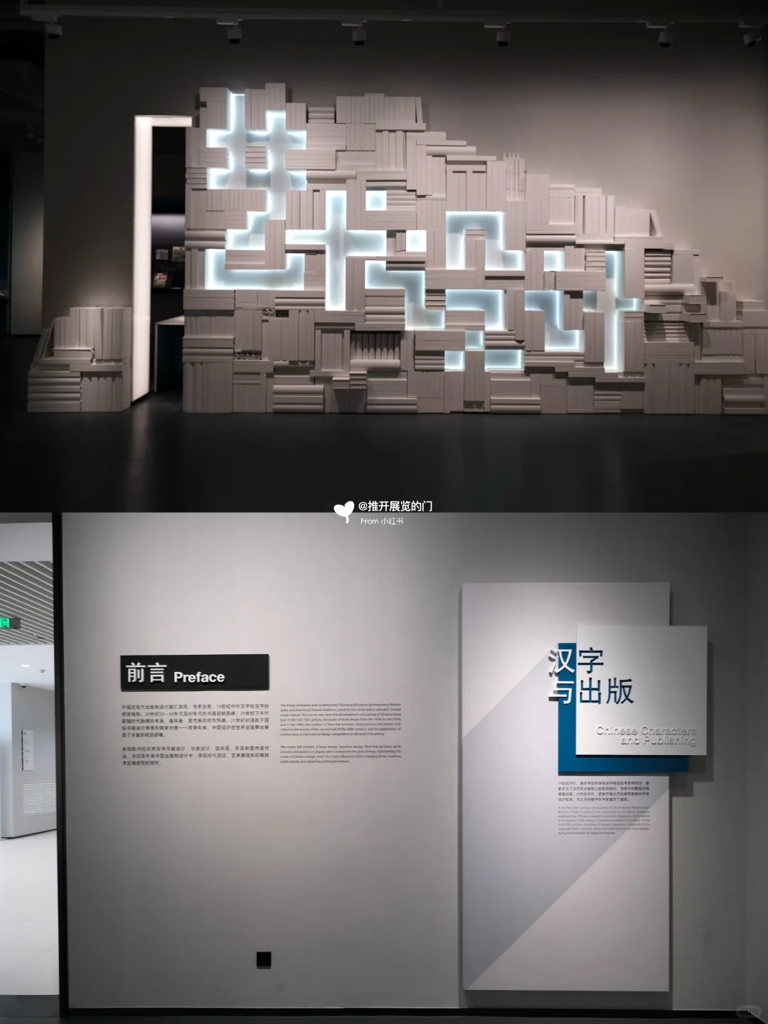 这个馆真是简洁又高级啊……