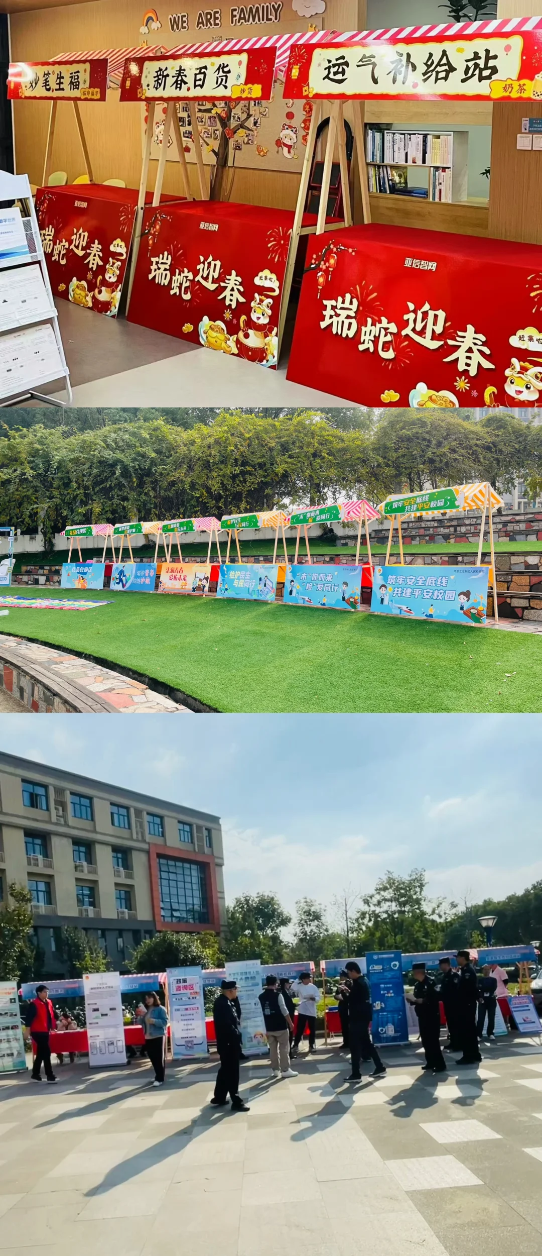 花车 集市摊位租赁的来啦