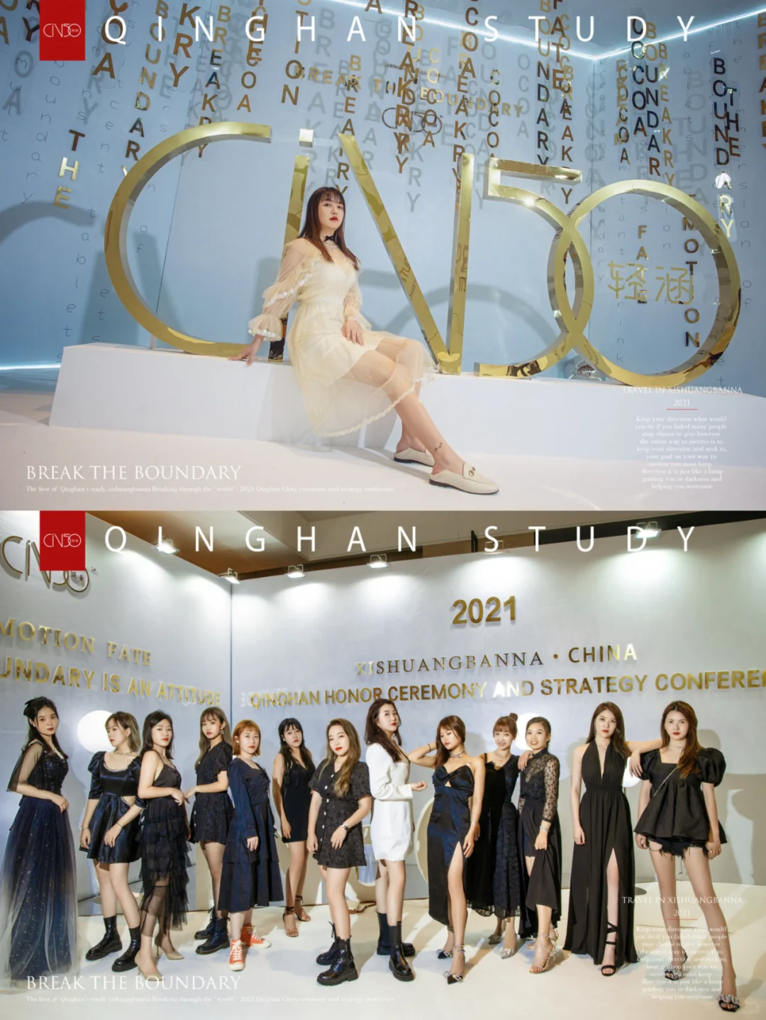 如何将旅游招商活动从无到有？一文说透