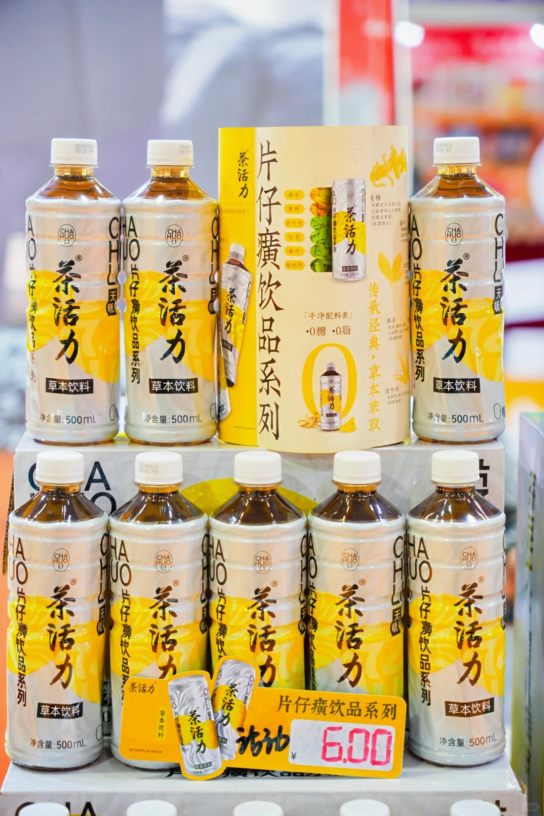 温州会展中心要开温州食博会啦！