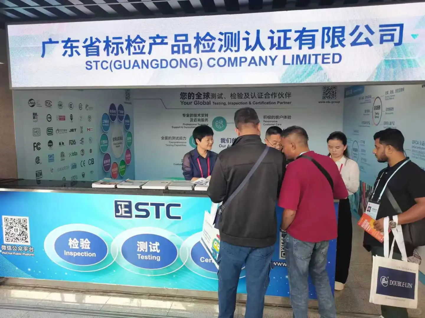 STC亮相第138届中国进出口商品交易会