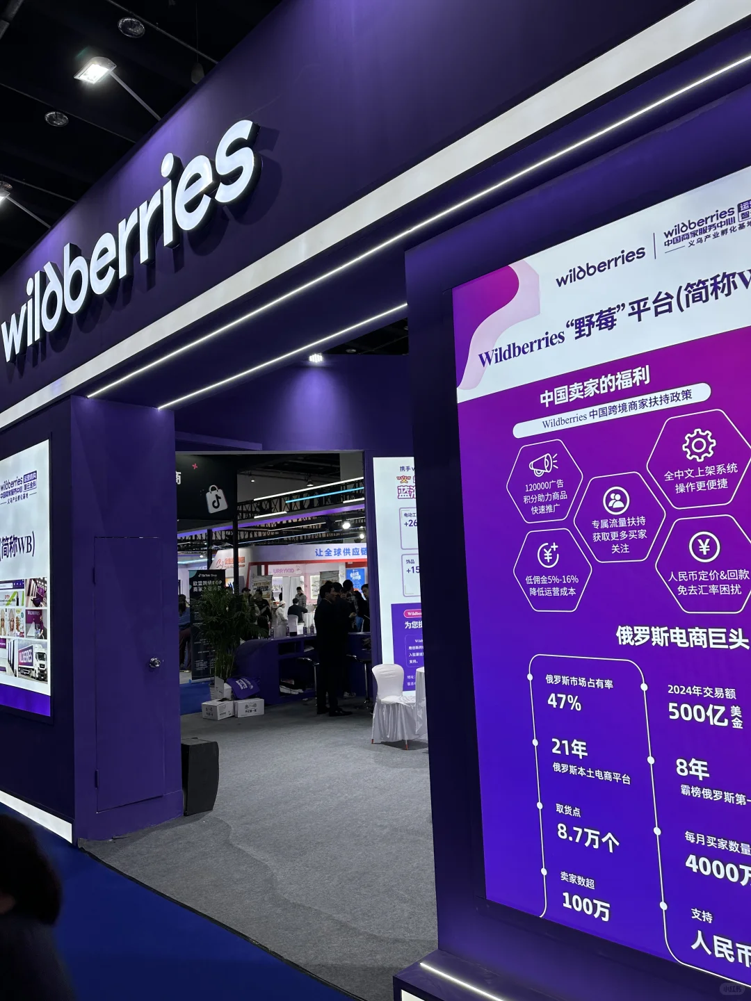 义乌跨境展太疯了！全球商机直接逛到腿软✨