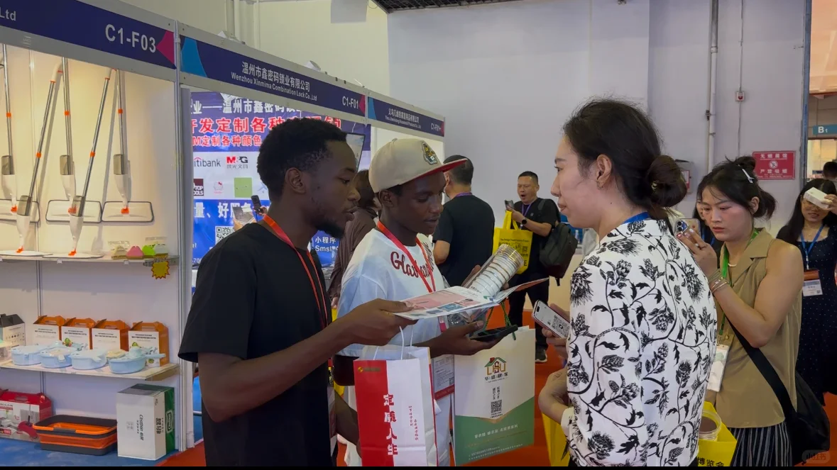 义乌国际电商贸易展