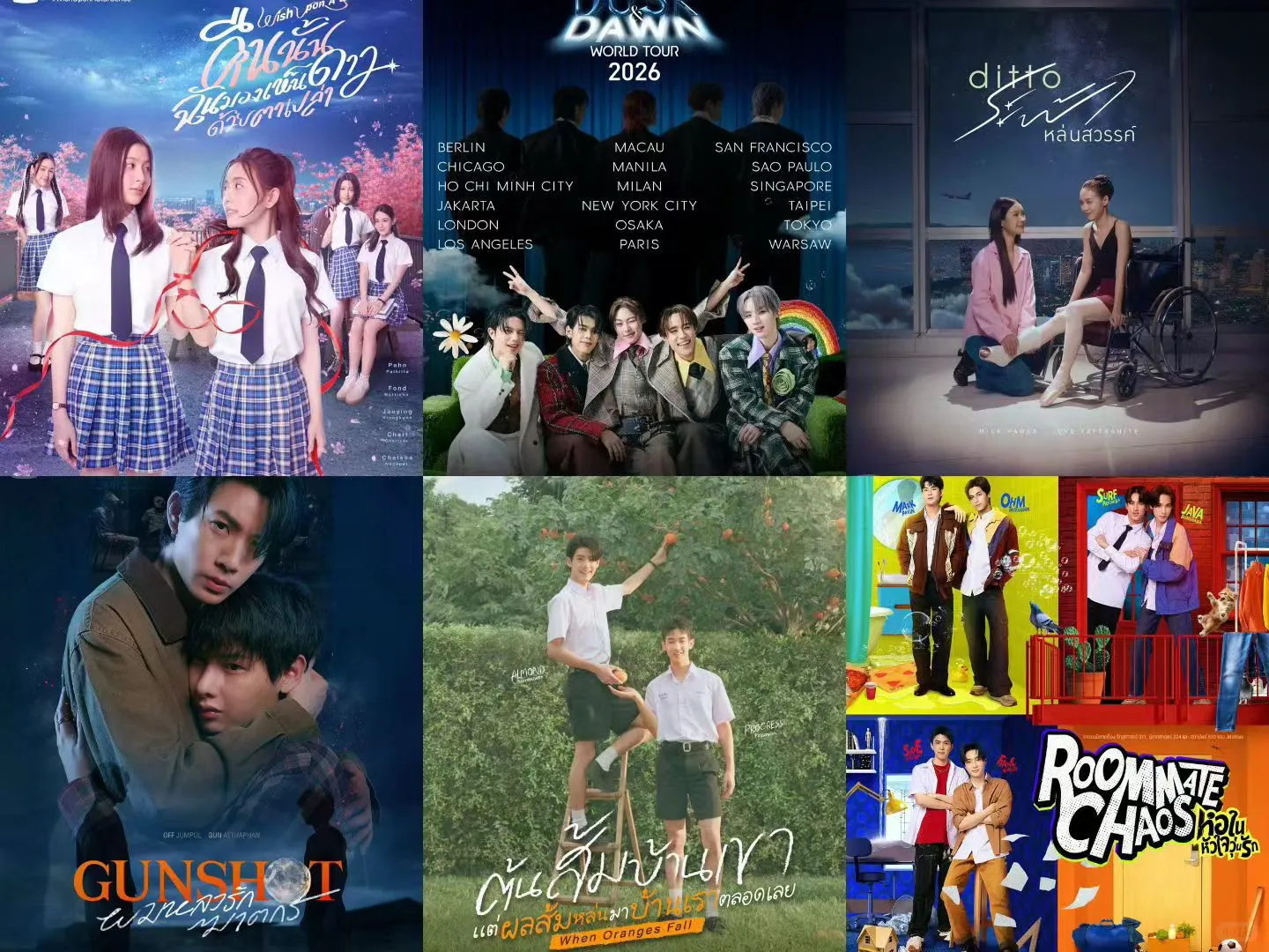 gmm2026推介会大饼合集