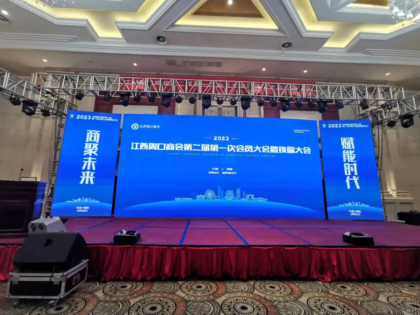 摄像、照片直播、视频直播摄像、会议跟拍