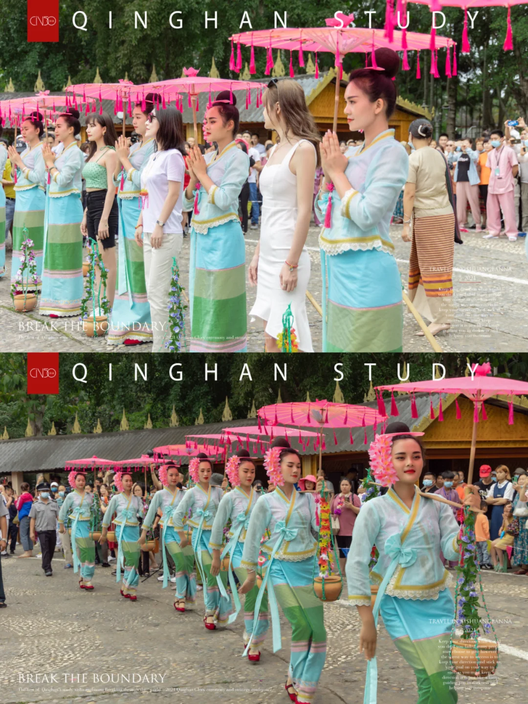 如何将旅游招商活动从无到有？一文说透