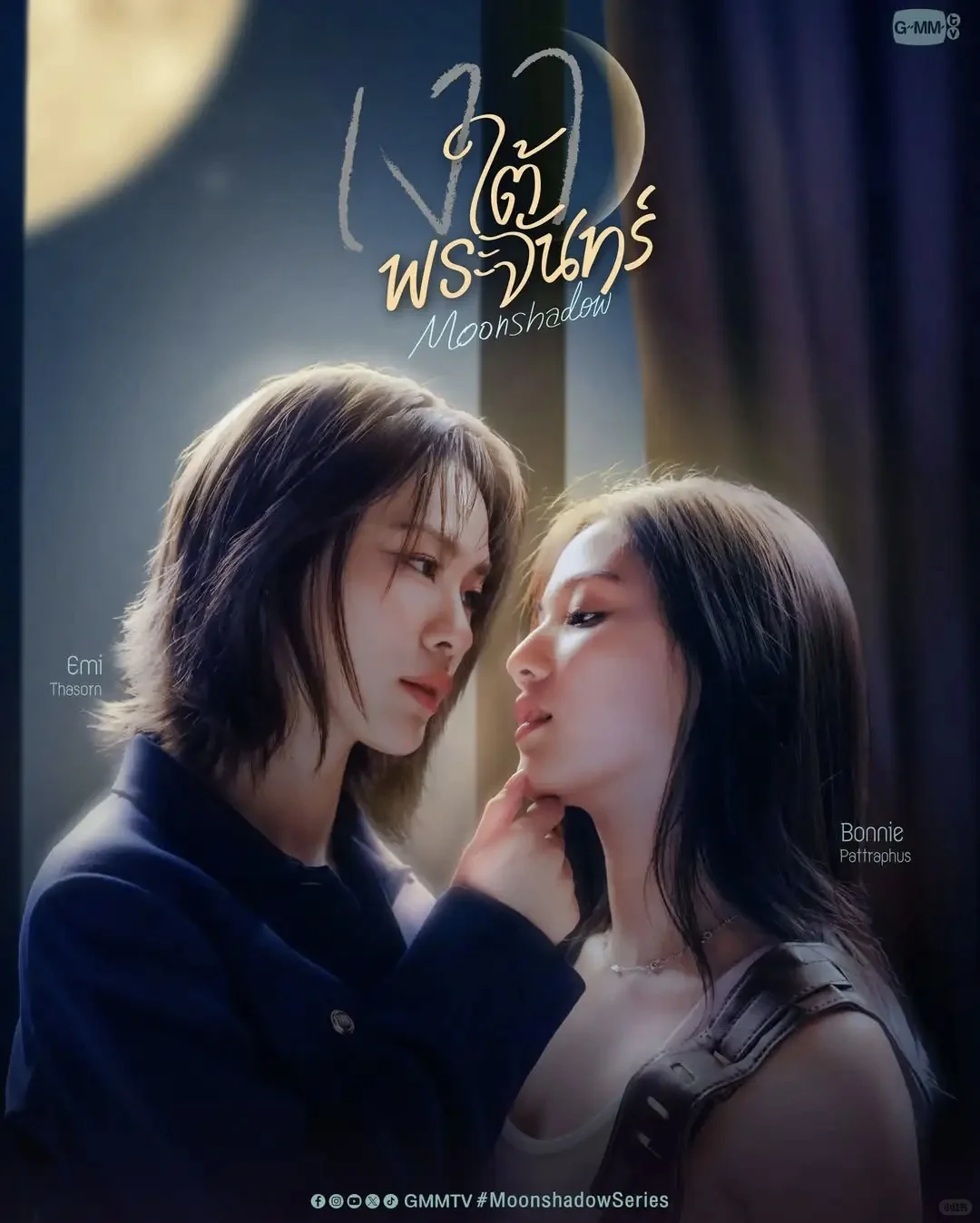 GMM2026推介会预告（上）