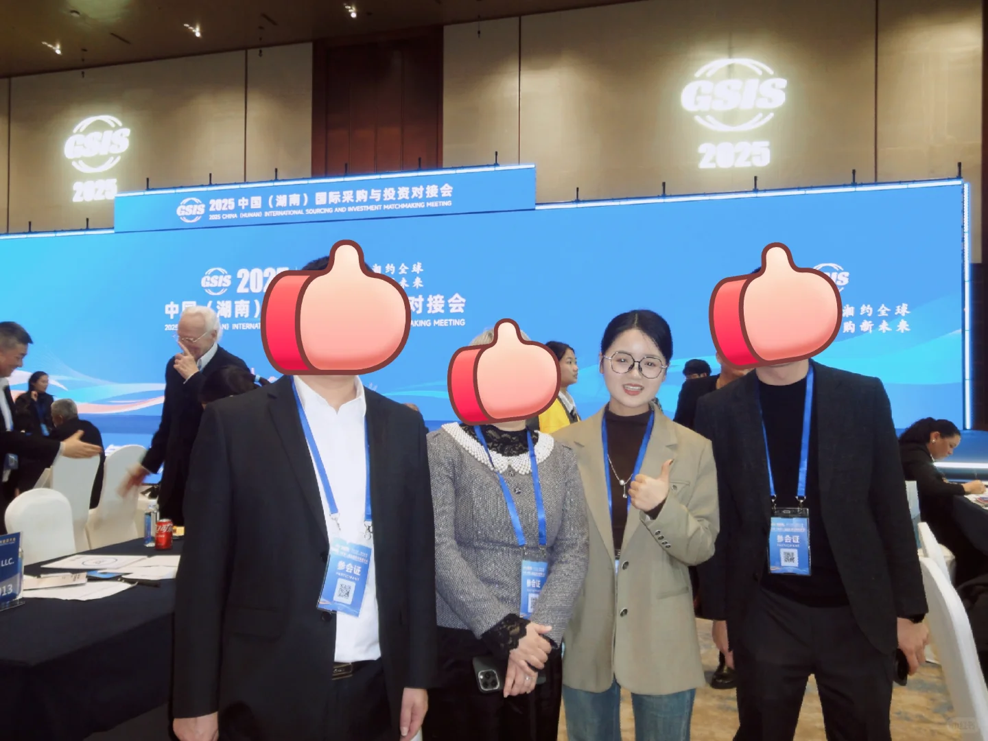 2025国际采购与投资大会对接会口译