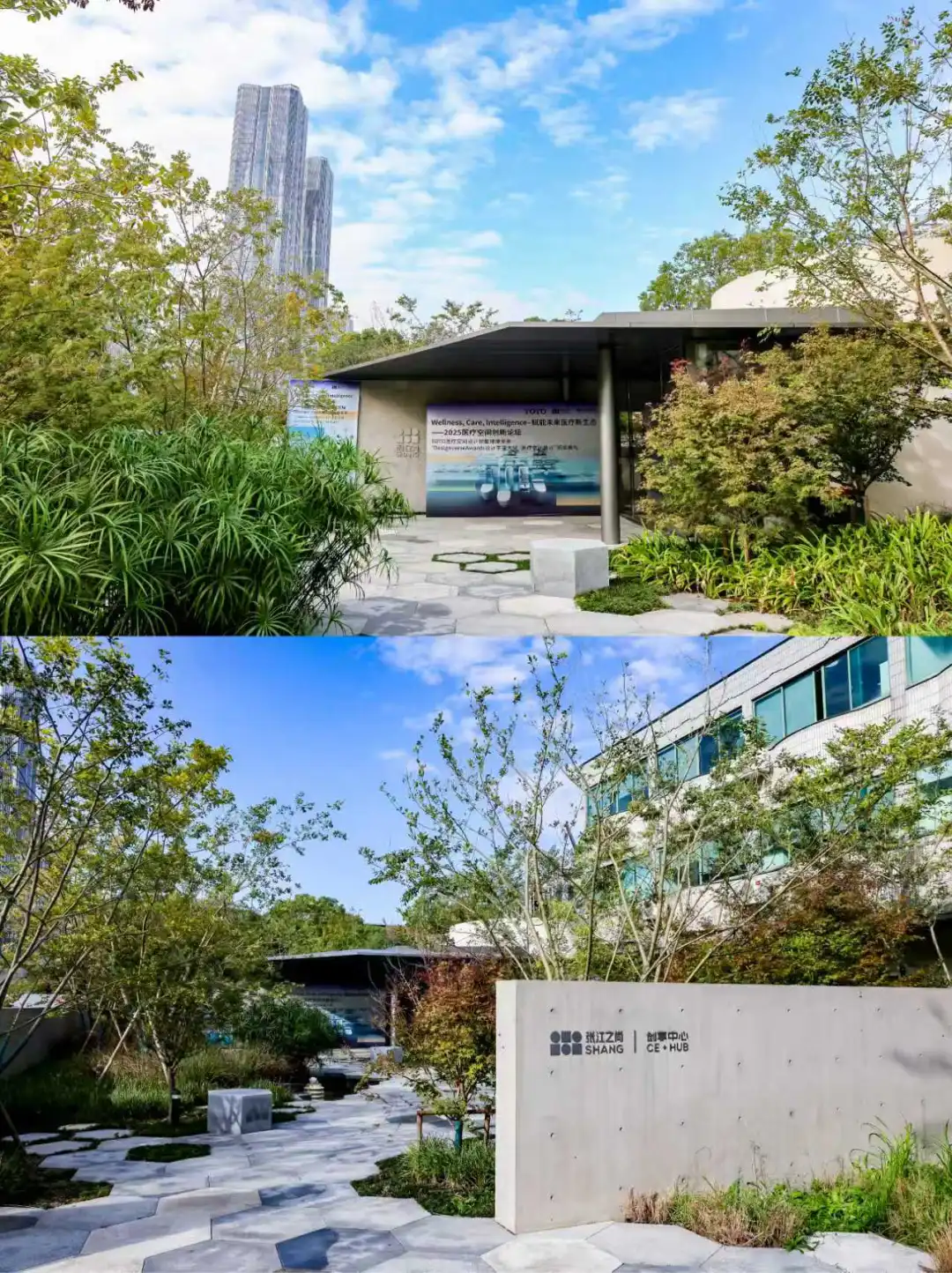 医疗空间创新论坛暨设计宇宙颁奖礼成功举办