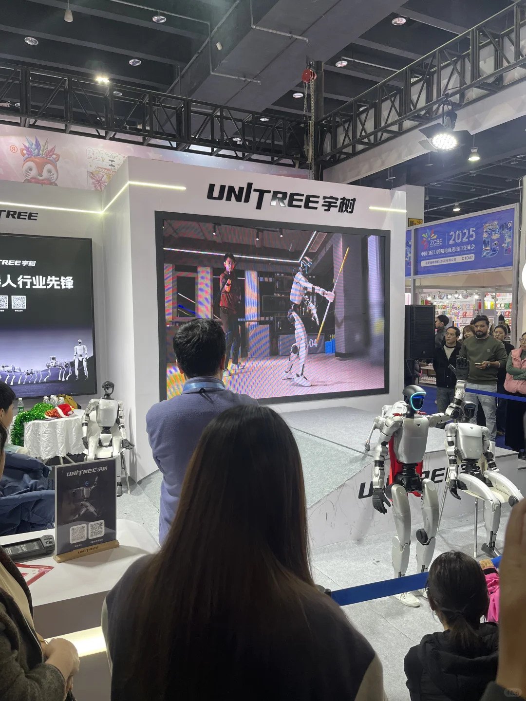 2025年跨境电商进出口交易会