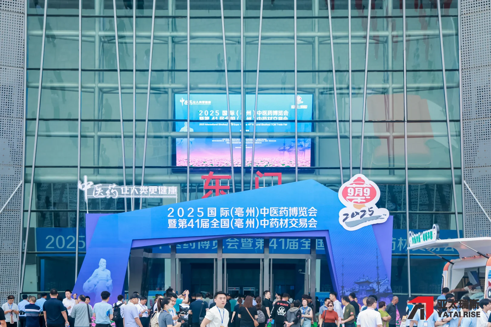 ?2026药博会全攻略 | 来“中华药都”亳州，开