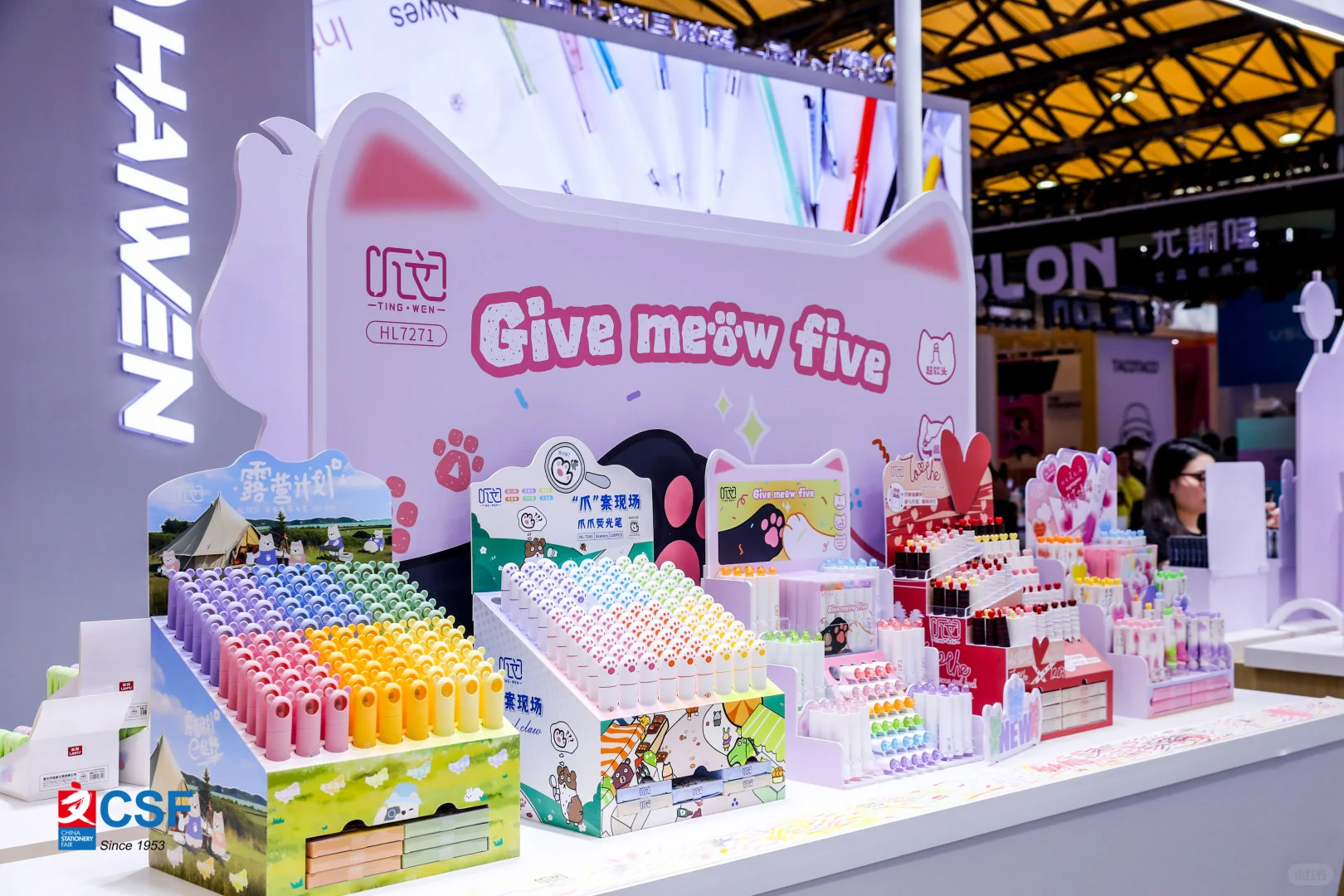 2026上海文具展，诚邀参展，展位预定中！