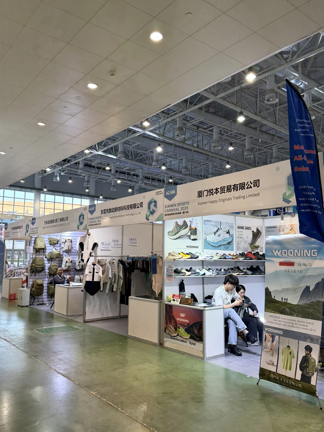 ?ISPO厦门户外展已经next level了…