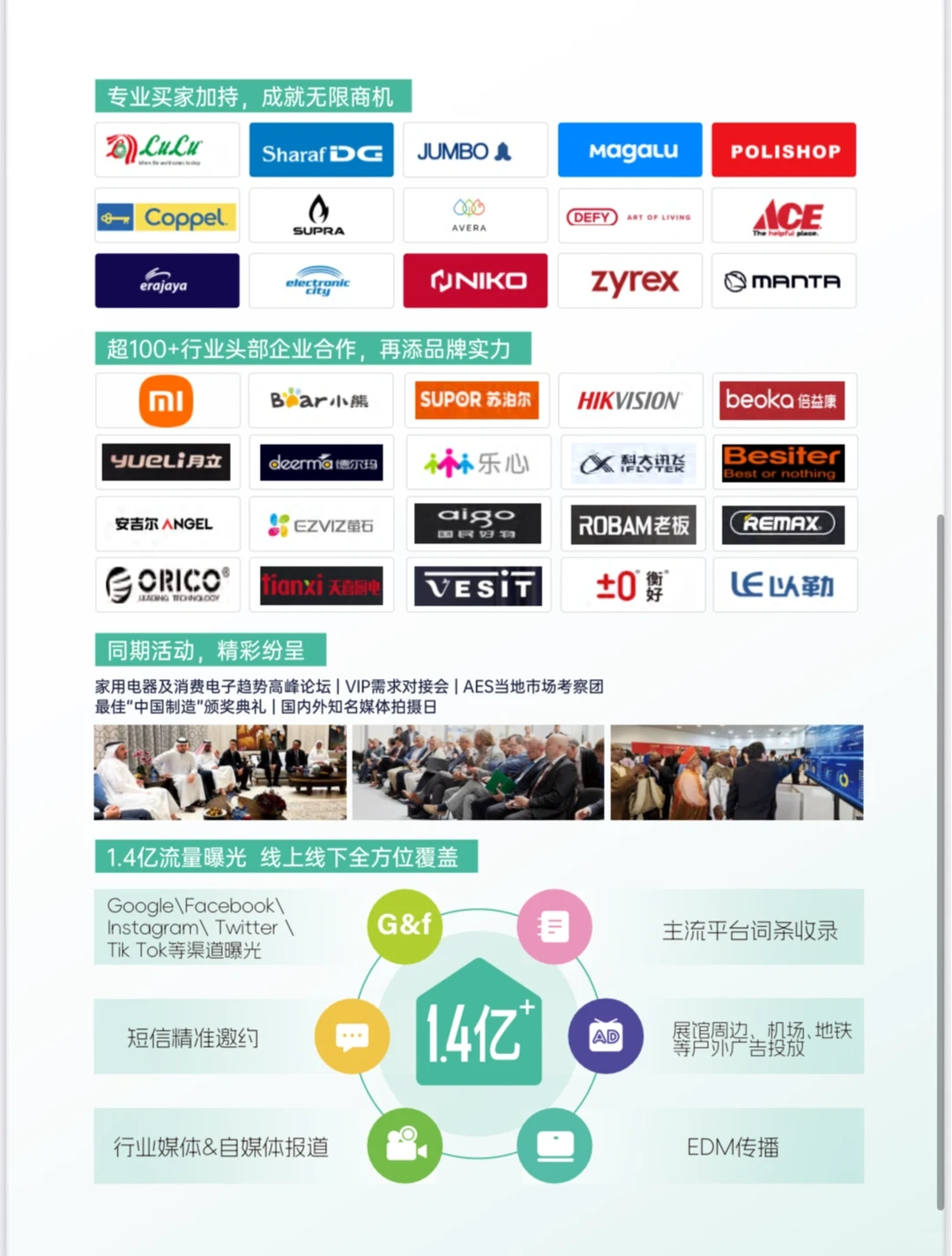 是时候去AES消费电子展了！！！???