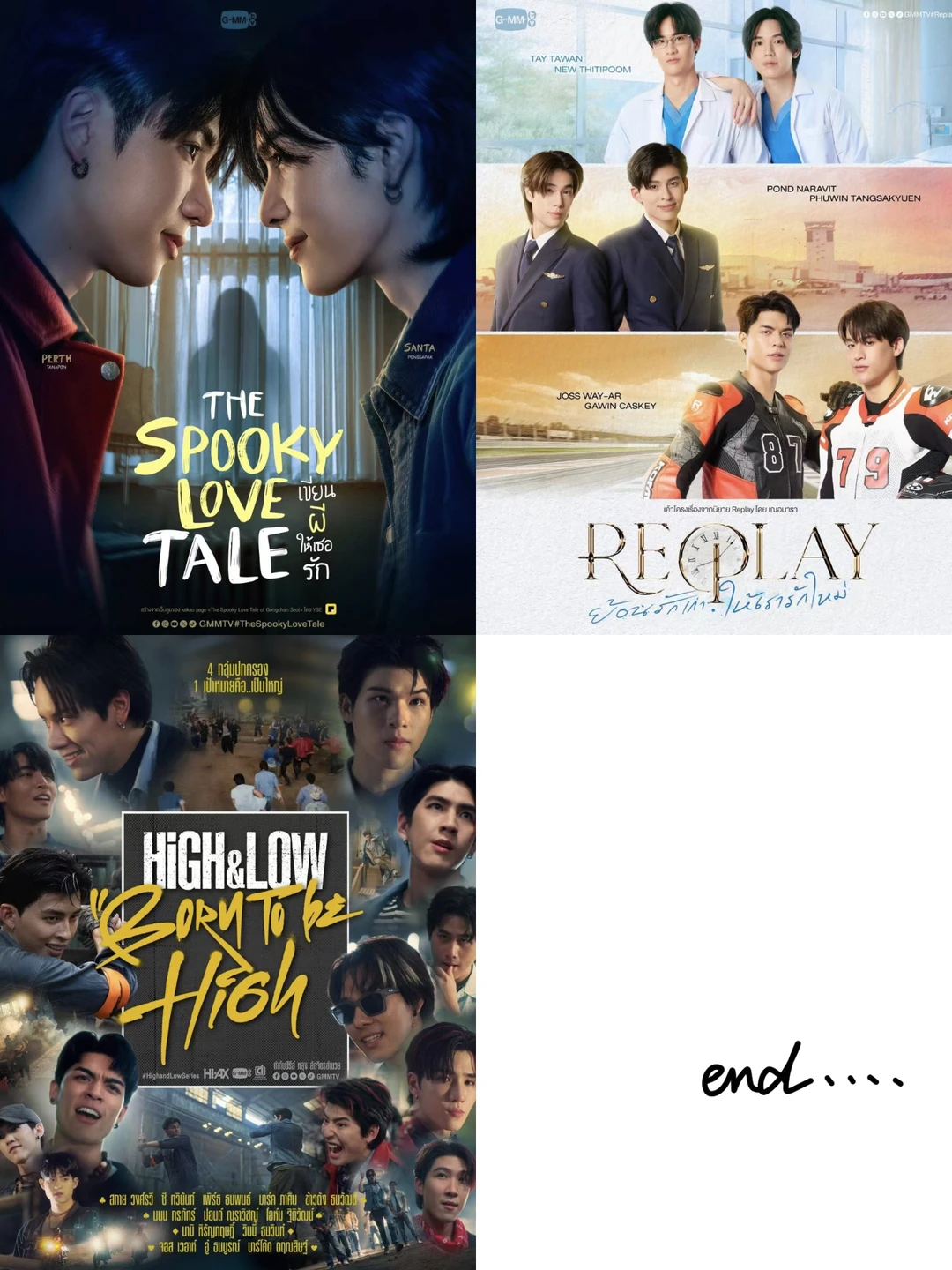 又是一年推介会！