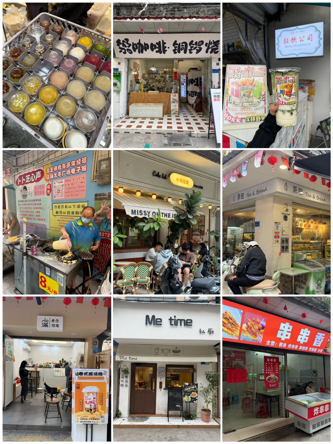 虎门土著带路！逛吃攻略适配三会逛吃党✨