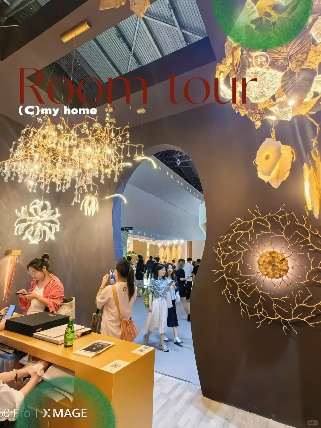 【设计上海】2024设计展