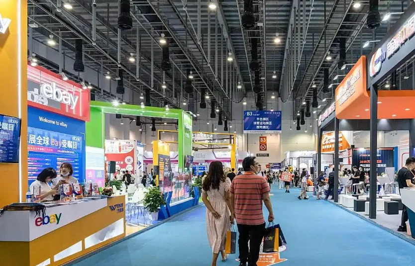 第六届中国（厦门）国际跨境电商展览会