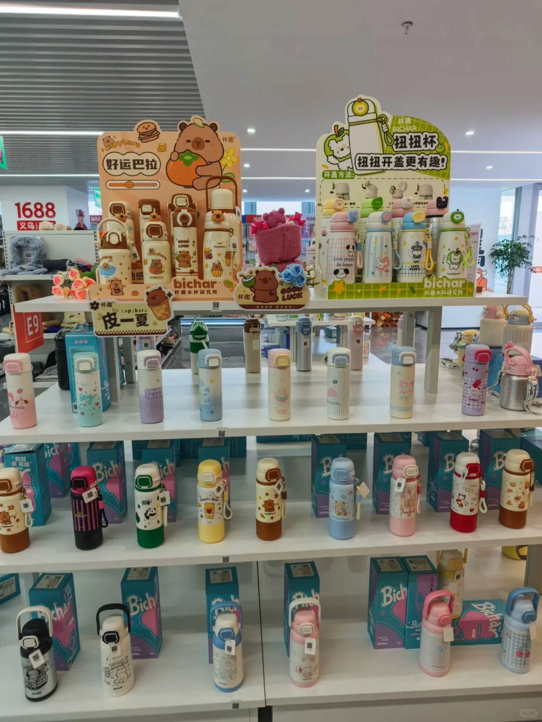 当我在1688义乌国际选品中心上班