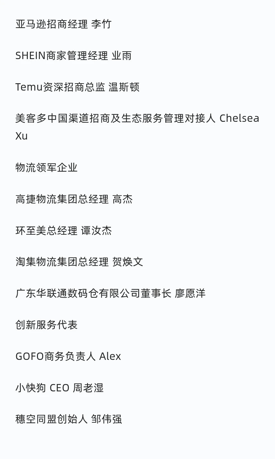 来了，跨境人的主场！3500元一个全天展位