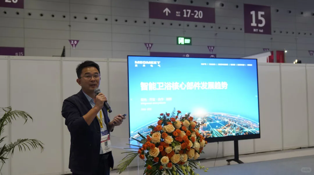 ?潮安智能卫浴亮相深圳，对接湾区资源