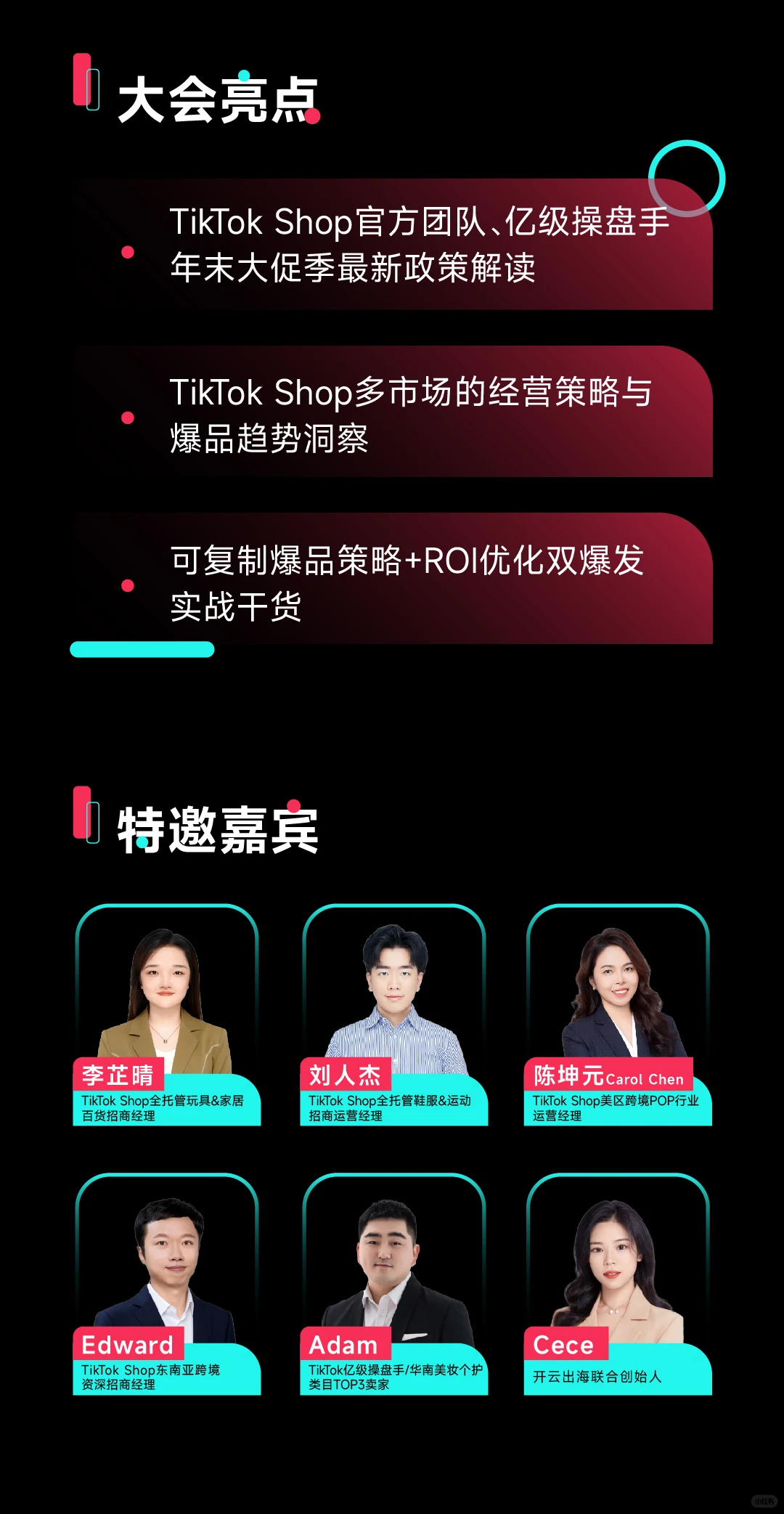 汕头跨境卖家专属 “躺赢” Buff?直接抄