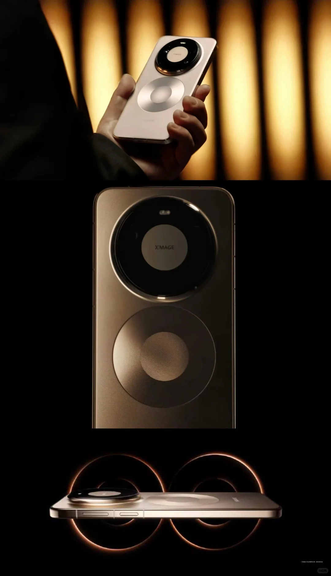 华为Mate 80外观来了，11月25日发布会