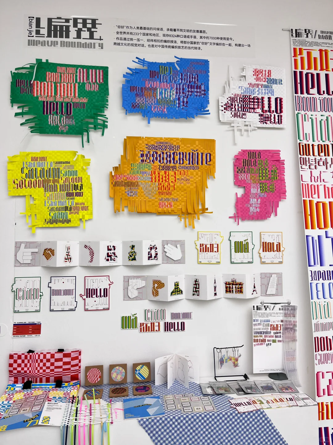 没有人可以空手走出川美毕设展……