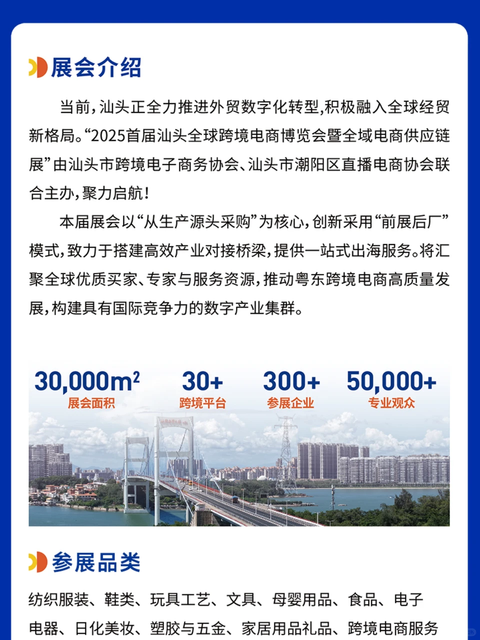 11月27日起免费开3天！